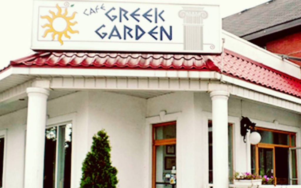 Cafe Greek Garden Guelph